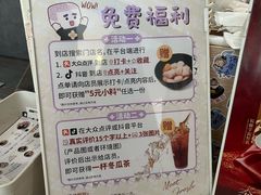 -鲜芋仙(中华广场店)