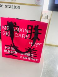 -美安心医美·美迪迈黄金微针·美拉美医疗美容