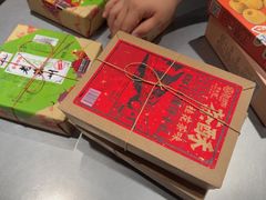 -乾芝斋·苏式糕点·碧螺春茶酥(平江路店)