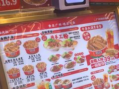 -卤大叔·广州牛杂(壹方城店)