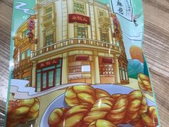 -皇饭儿·王润兴酒楼(河坊街店)