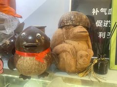 -津椰本·海南正宗椰奶清补凉(店一店)