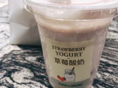 草莓酸奶-多乐之日(五道口店)