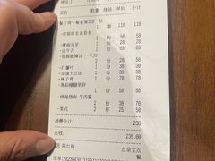 -肆海小川菜酒馆Wine Bistro (青年路店)