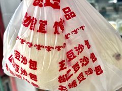 -柳泉居饭庄