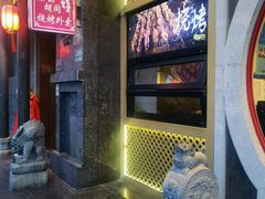 门面-京韵胡同·酱香羊蝎子火锅涮肉(长寿路店)