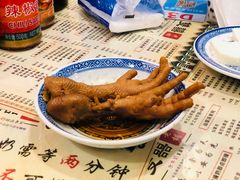 鸡爪-双喜老铺(人民广场店)