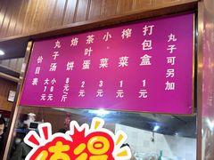 -何胖子丸子汤(南海街店)