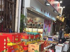 -油麻地果栏