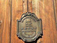 -乌镇东栅景区
