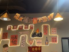 -欢聚烤吧(朱辛庄TBD万科店)