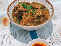 和味牛杂-敏华冰厅(平安金融中心店)