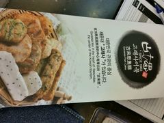android_upload_pic-古来思鱼饼