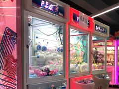 -阿尔法Game Station(中山路店)