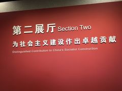 -陈云纪念馆