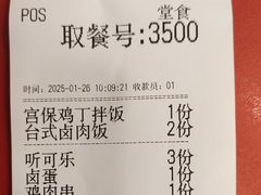 -和合谷(新街口店)