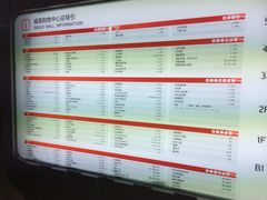 iphone_upload_pic-威高广场