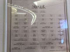 -上海话剧艺术中心