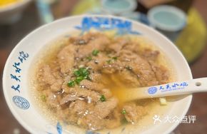 Blanched Pork Slices