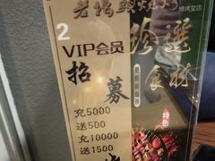 -老杨头烧烤(博烤堂店)