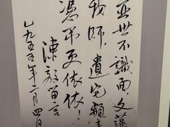 -上海市外滩历史纪念馆
