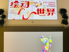 -中国民生银行大厦(威海路)