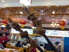 红柳烤肉-老师家羊杂碎(延安总店)
