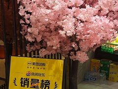 -聚福沐堂(机场店)