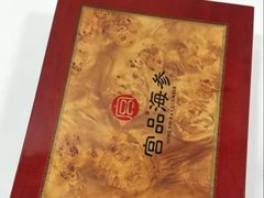 -宫品海参专卖店(黄浦老西门店)