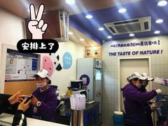-一只酸奶牛(八一路店)