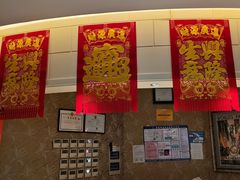 -大铁勺新津菜(迎水道店)