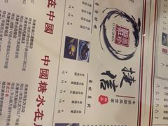 菜单-捷信牛奶甜品世家(五道口店)