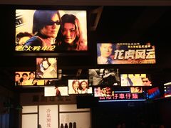 -杭越海鲜(迪荡店)