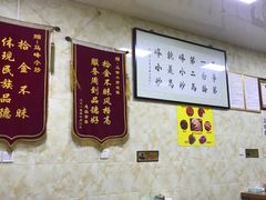 大堂-清真馬峰小炒泡饃