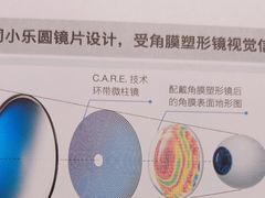-万达广场(宁德蕉城店)