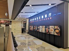 -赫帝拉航空主题餐厅(南宁店)