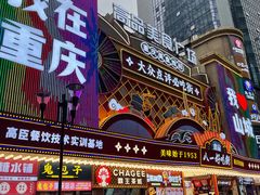 -八一好吃街·高品美食广场