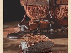 -南洋大师傅(长楹天街店)