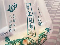 -沪上酥铺(东晓南店)