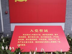 -八路军西安办事处纪念馆
