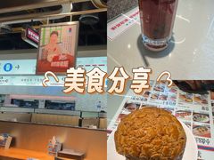 -敏华冰厅(平安金融中心店)