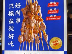 -丝路伊兰·兰州牛肉面(牛街总店)