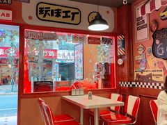 -玩味工厂·东南亚特色餐厅(太古里店)