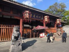 -阆中古城-川北道署