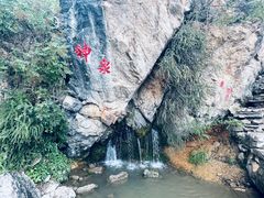 -冶力关旅游区