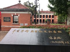 -辛亥革命博物院北区