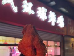 -秦氏环球炸鸡(解放北路店)