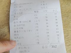 -荷香居(洞企石路店)