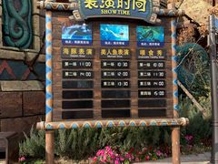 -哈尔滨波塞冬海底世界