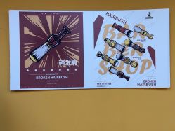 -Devilhands Barbershop男士理容店